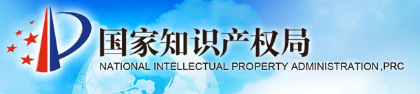 重拳出击！国家知识产权局启动“蓝