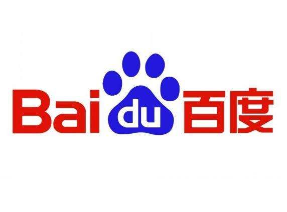 百度已就赴港二次上市进行内部评估