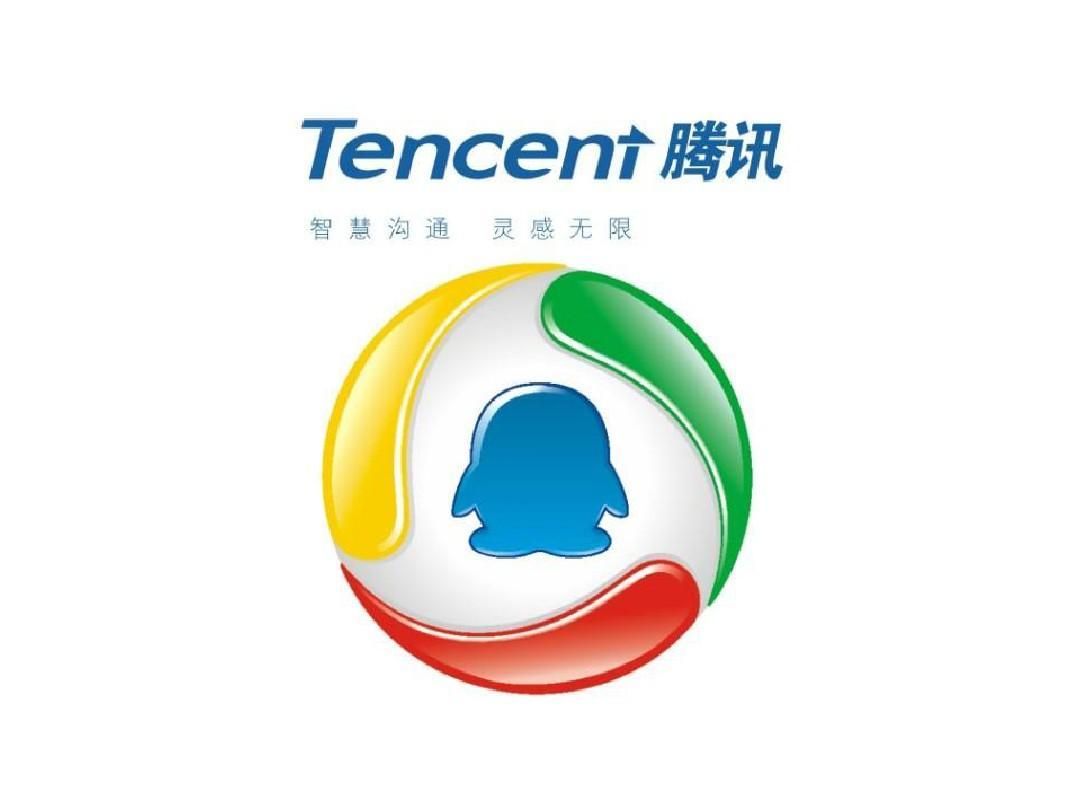 腾讯申请“区块链+借贷”等专利