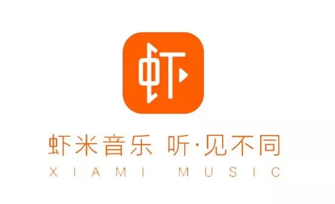 阿里申请了这个商标，虾米音乐要复活？